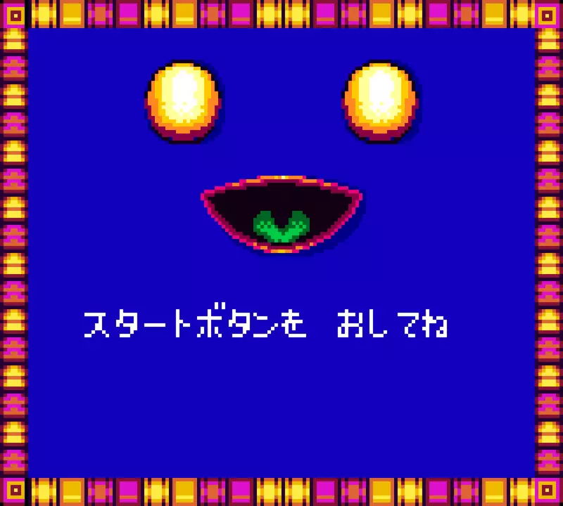 Image n° 1 - screenshots  : Quiz of Gears, The